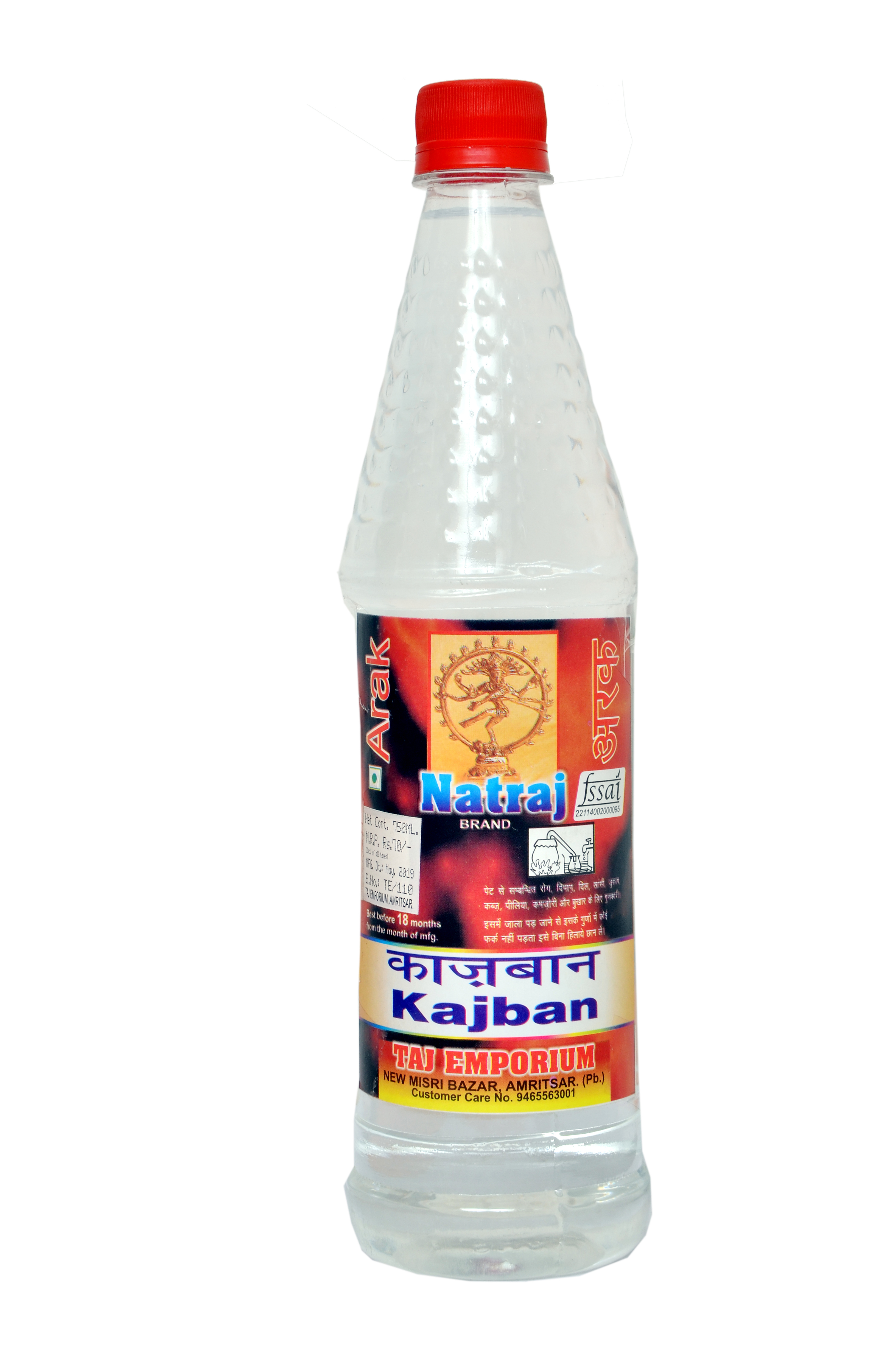 NATRAJ ARAK KAJBAN